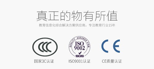 55寸教學(xué)一體機(jī) 融通科技賦能智慧教室，打造卓越教學(xué)新體驗(yàn)